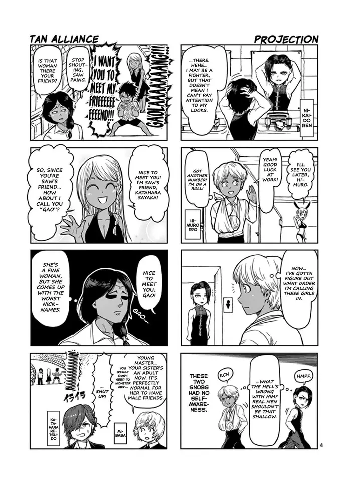 Kengan Ashura Chapter 90.5 image 17_optimized